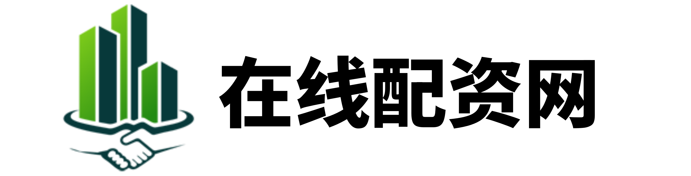 涌融优配